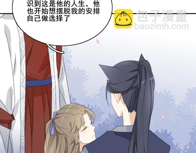 第十一话 治愈的可能