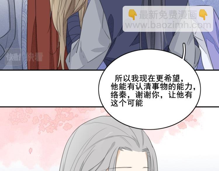 第十一话 治愈的可能