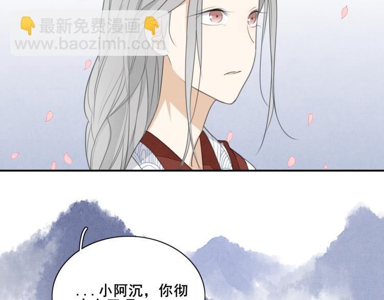 第十一话 治愈的可能