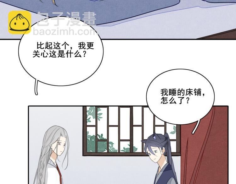 第十一话 治愈的可能