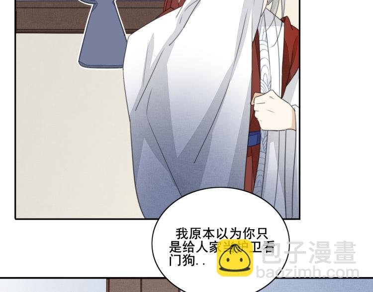 第十一话 治愈的可能