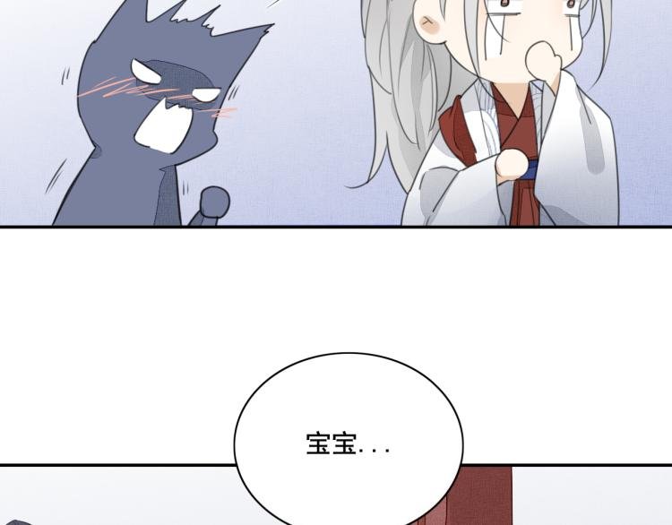 第十一话 治愈的可能