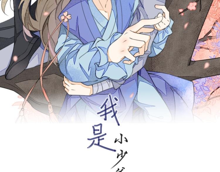 第十二话 记忆与真相
