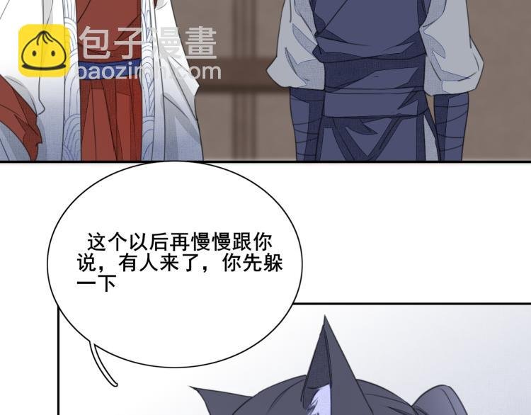 第十二话 记忆与真相