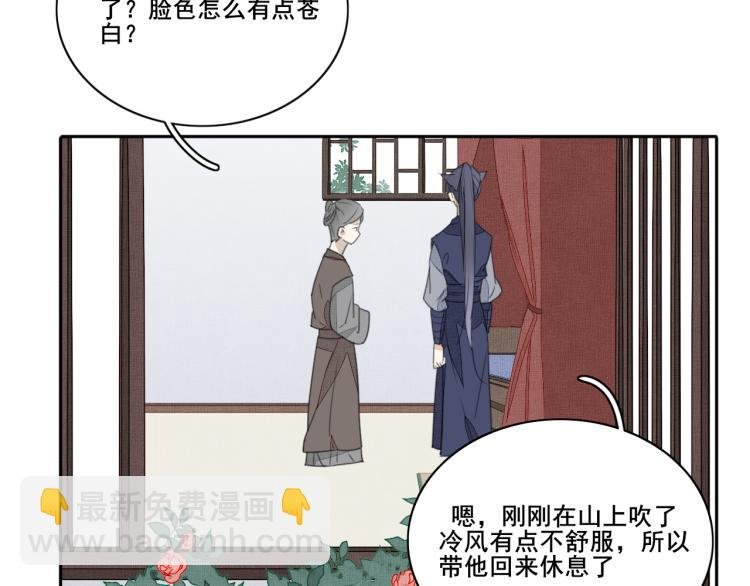 第十二话 记忆与真相