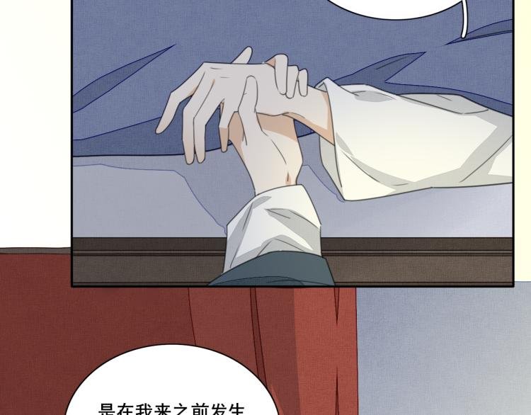 第十二话 记忆与真相