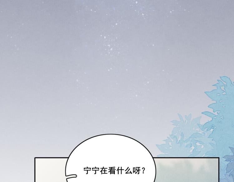 第十二话 记忆与真相