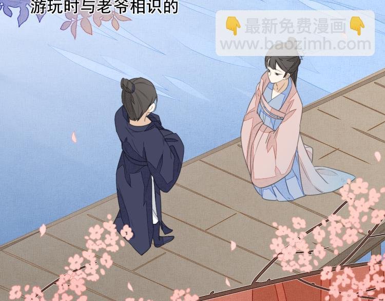 第十三话 积怨
