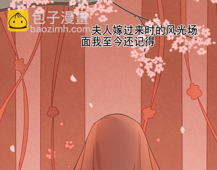 第十三话 积怨