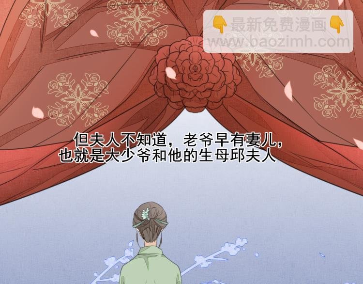 第十三话 积怨