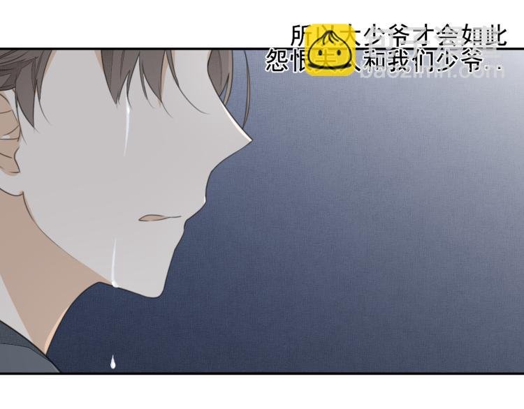 第十三话 积怨