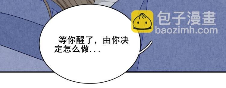 第十三话 积怨
