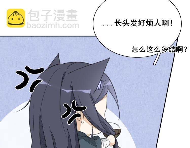 第十三话 积怨