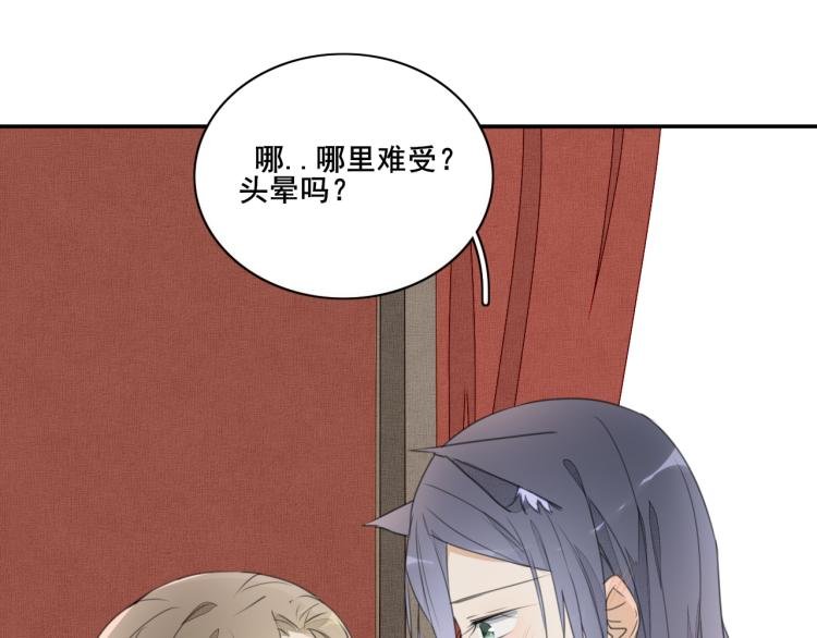第十四话 探望与邀请