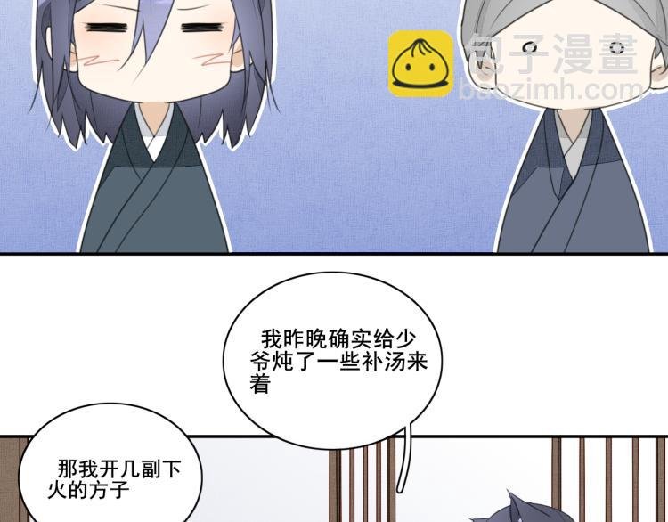 第十四话 探望与邀请