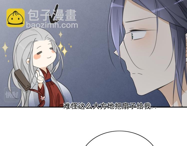 第十四话 探望与邀请