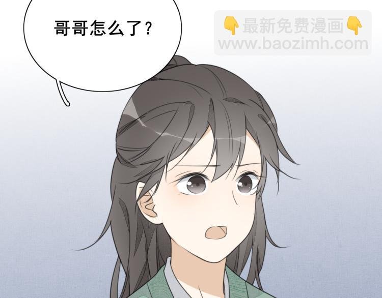 第十四话 探望与邀请