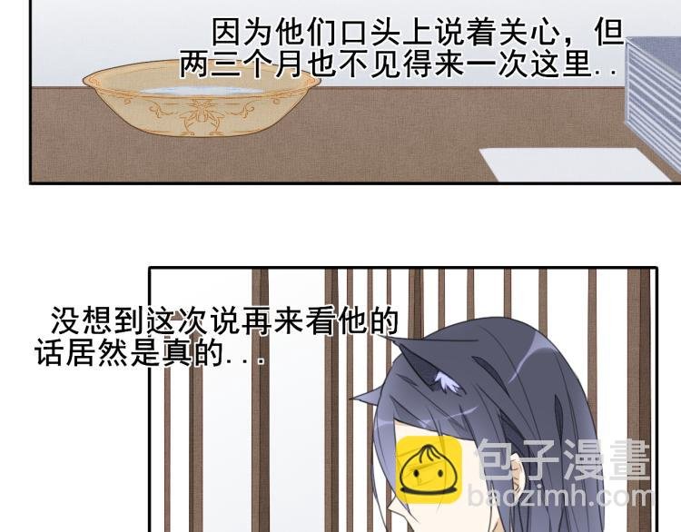 第十四话 探望与邀请
