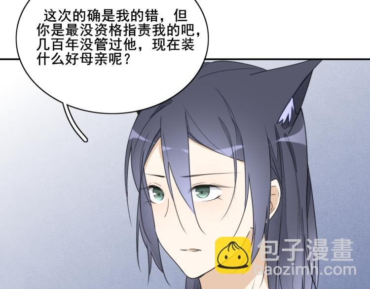 第十四话 探望与邀请