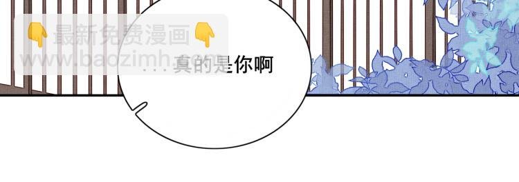 第十四话 探望与邀请