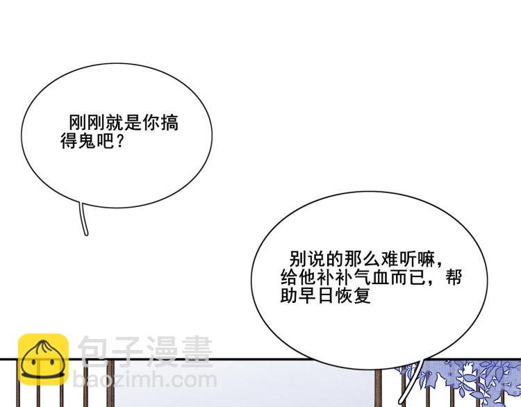 第十五话 清醒与矛盾