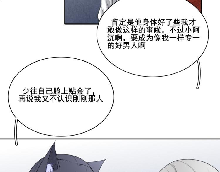 第十五话 清醒与矛盾