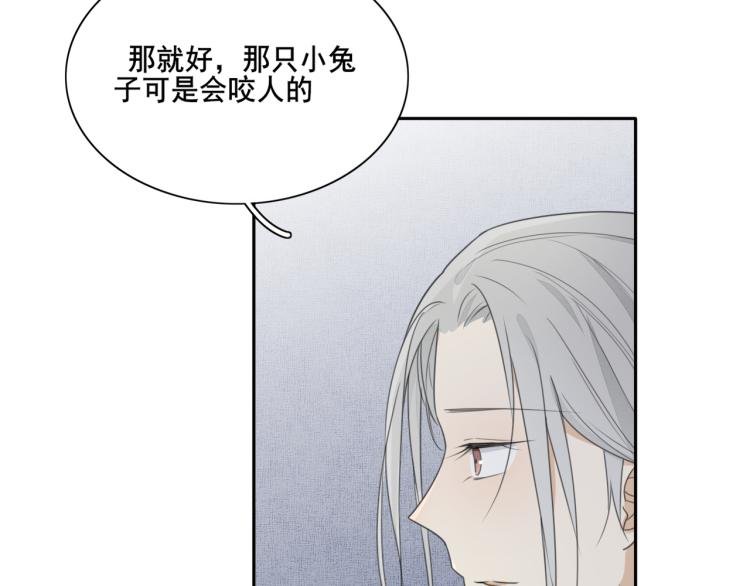 第十五话 清醒与矛盾
