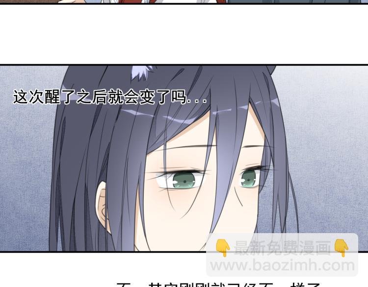 第十五话 清醒与矛盾