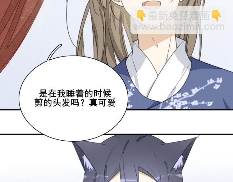 第十五话 清醒与矛盾
