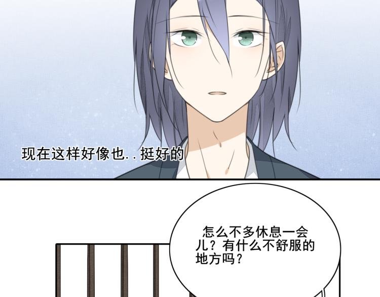第十五话 清醒与矛盾