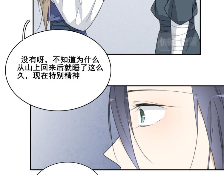 第十五话 清醒与矛盾