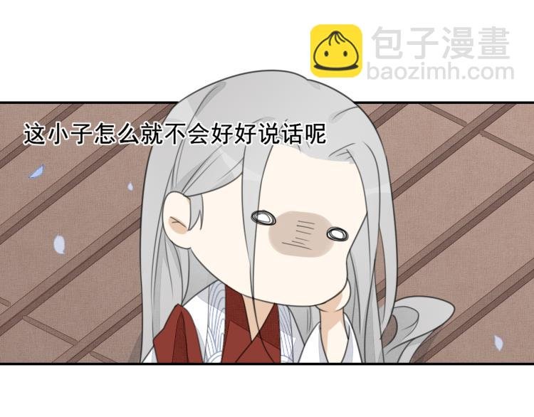 第十五话 清醒与矛盾