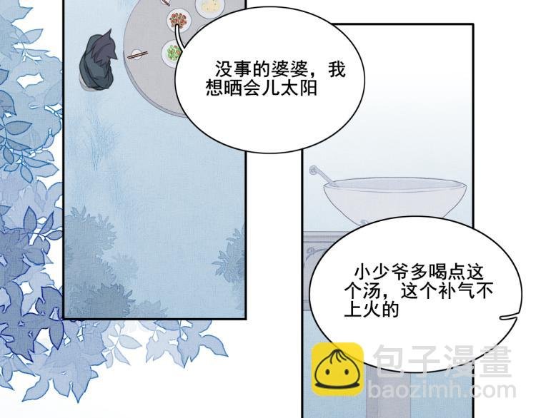 第十五话 清醒与矛盾