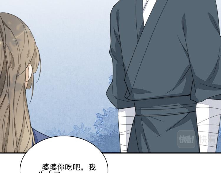 第十五话 清醒与矛盾