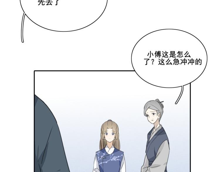 第十五话 清醒与矛盾