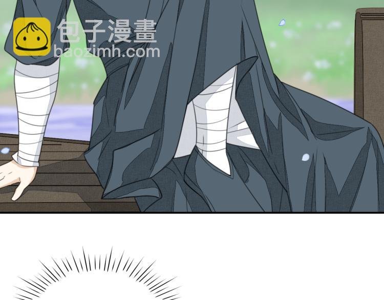 第十六话 坦白