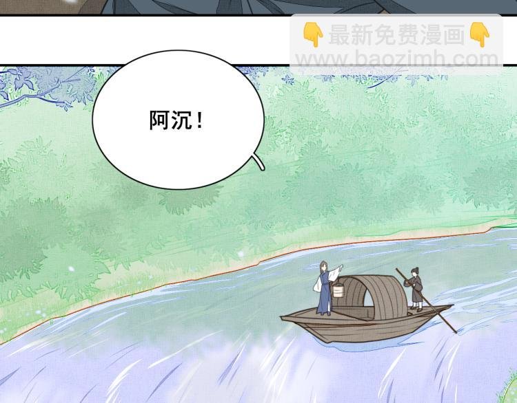 第十六话 坦白