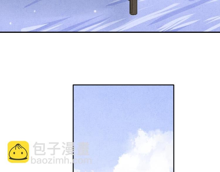 第十六话 坦白