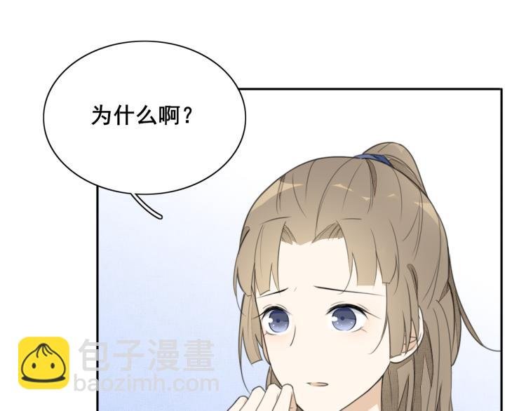 第十六话 坦白