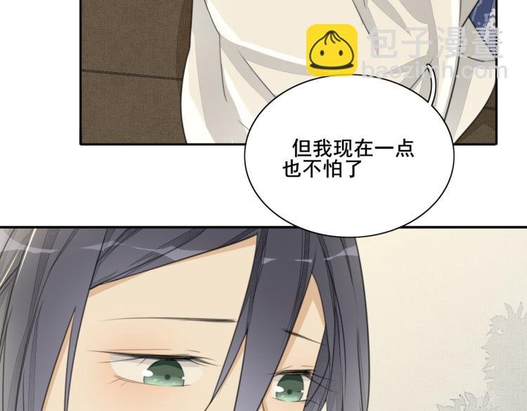 第十七话 改变
