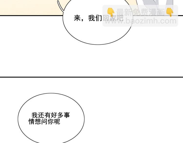 第十七话 改变
