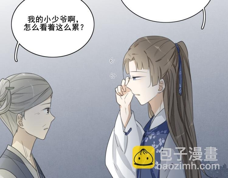 第十七话 改变