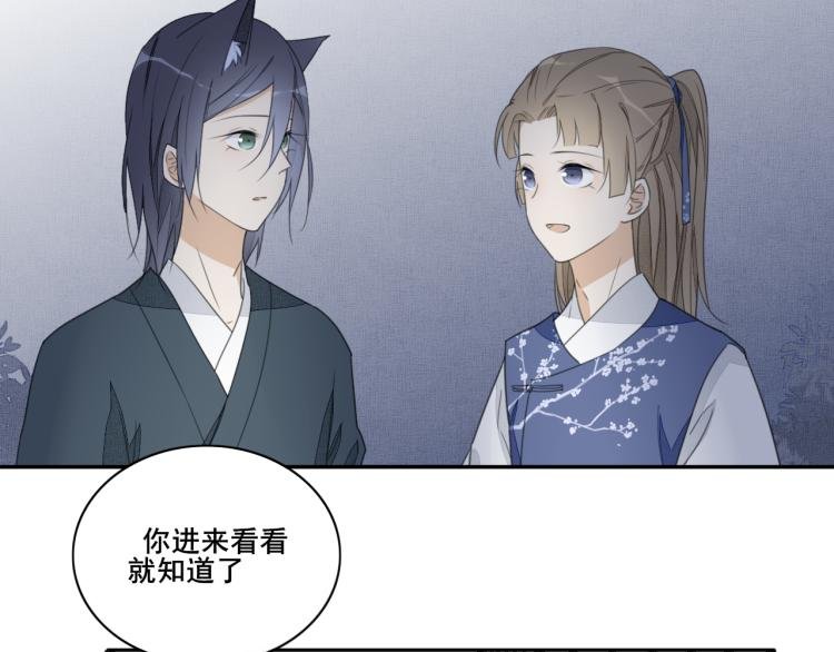 第十七话 改变