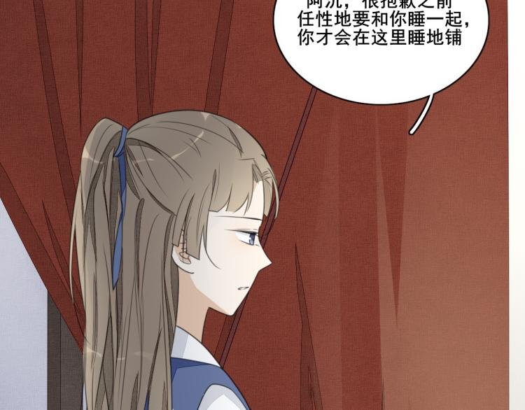 第十七话 改变