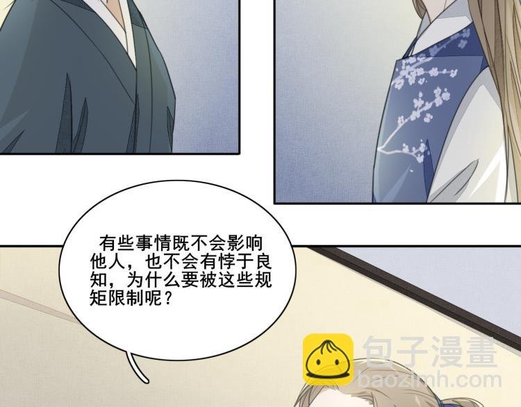 第十七话 改变