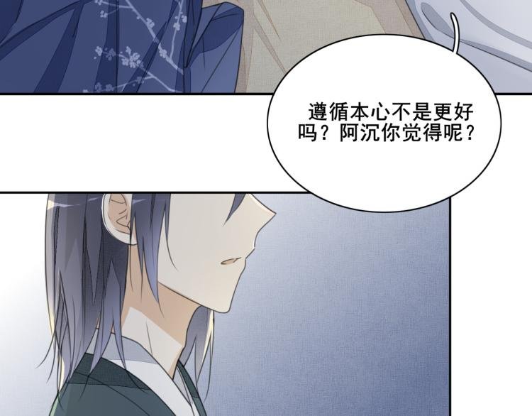 第十七话 改变