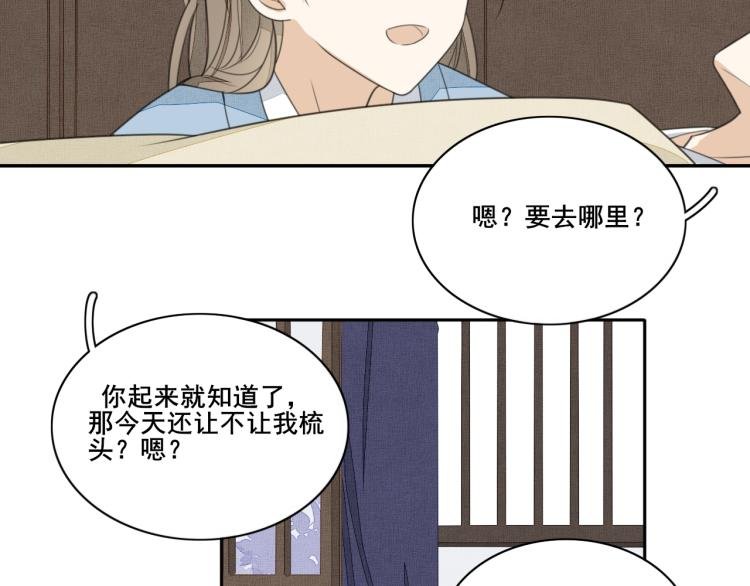 第十七话 改变