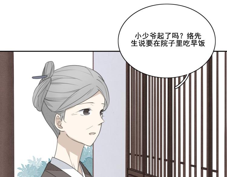 第十七话 改变