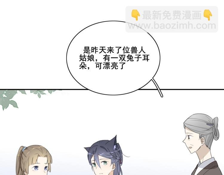 第十八话 寻找与发现