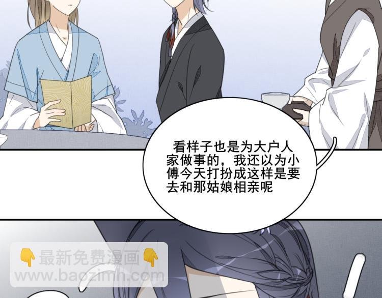 第十八话 寻找与发现